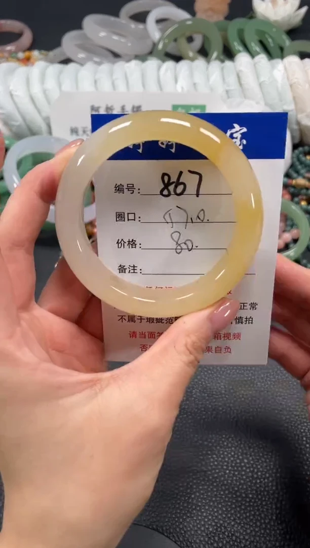 未镶嵌手镯石英质玉57