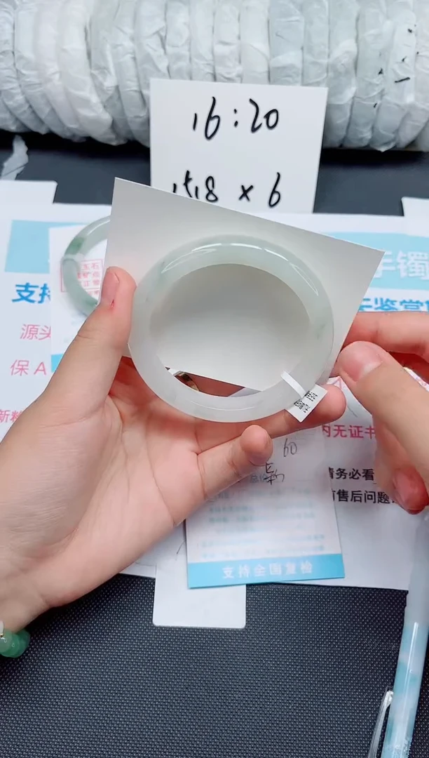 石英质玉手镯未镶嵌03-60