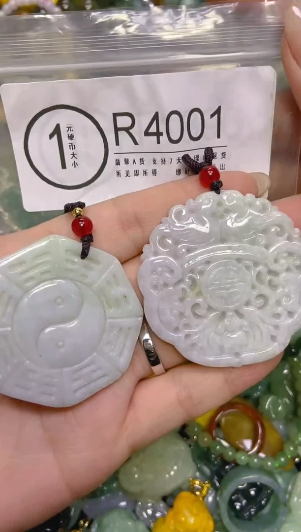 颈饰未镶嵌翡翠/R/翡翠A货，一件也是批发价