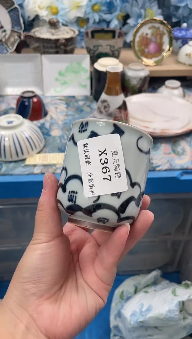 瓷片黑*單X367默认微瑕闪购默认库存一件