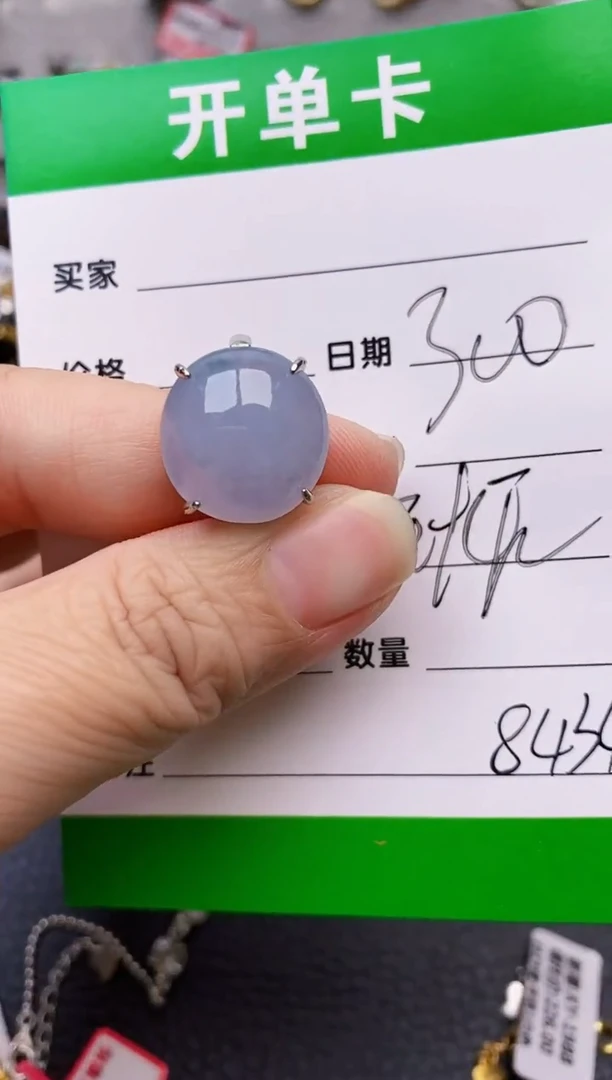 【闪购商品】翡翠戒指银S925镶嵌8434