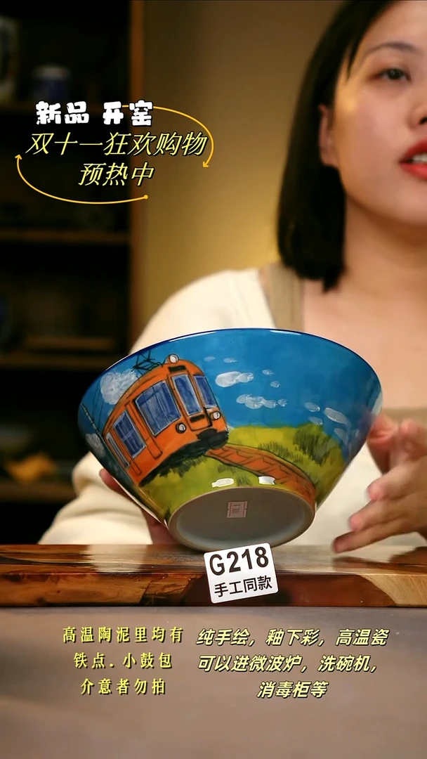 其他G218陶然集器瓷器