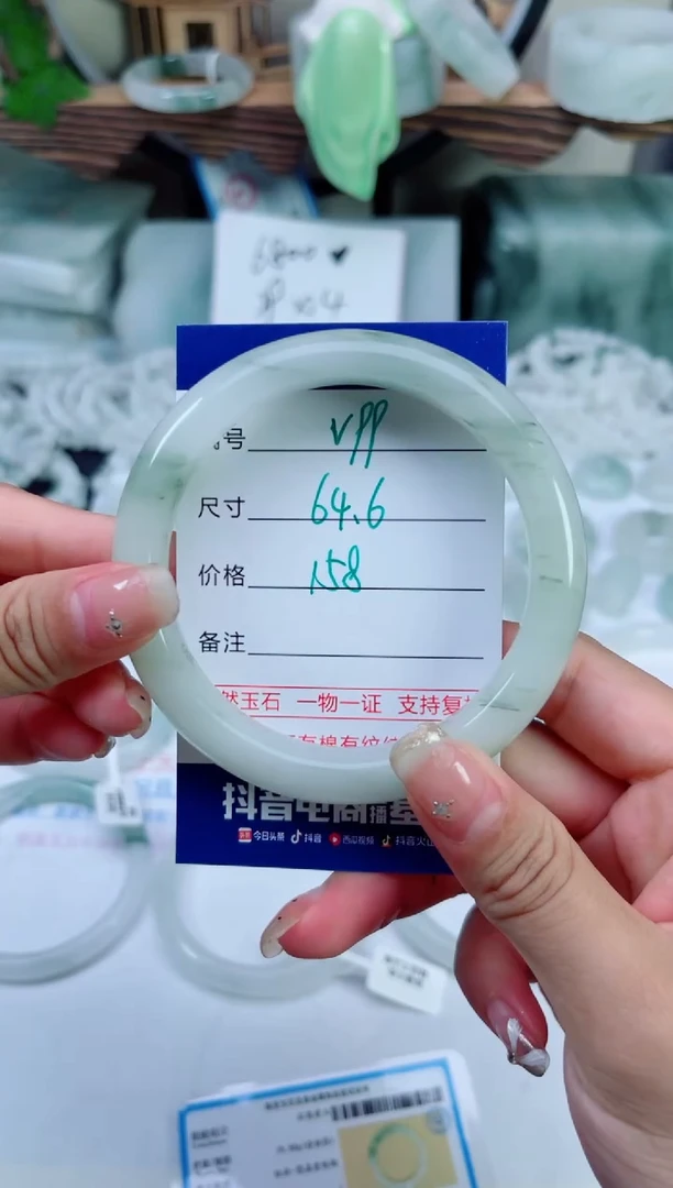 未镶嵌手镯石英质玉（天山翠）99