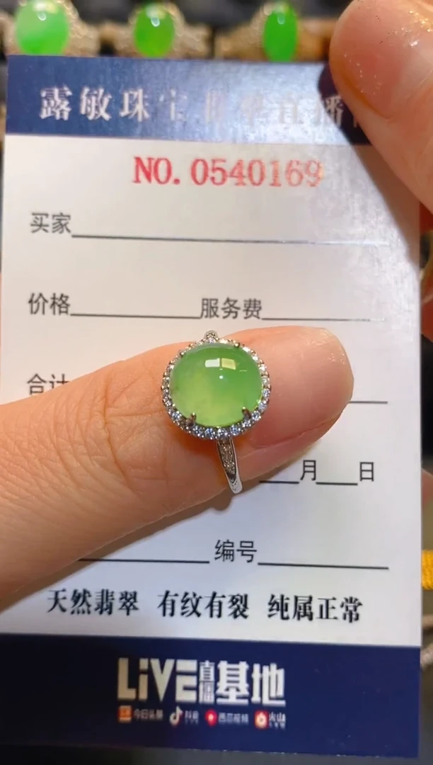 银S925镶嵌翡翠耳饰天然