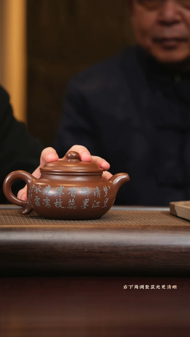 【闪购商品】紫砂茶壶zkn 仿古 革紫泥 330