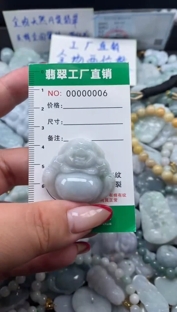 翡翠未镶嵌颈饰天然A货翡翠0006