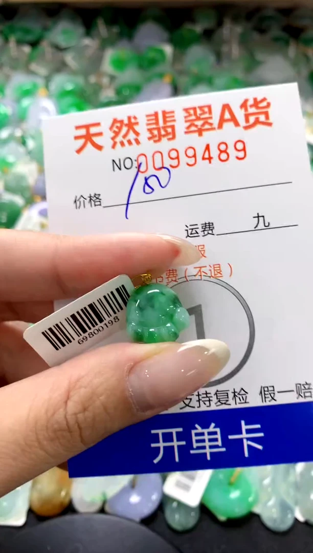 翡翠18K金镶嵌颈饰1111111111111111