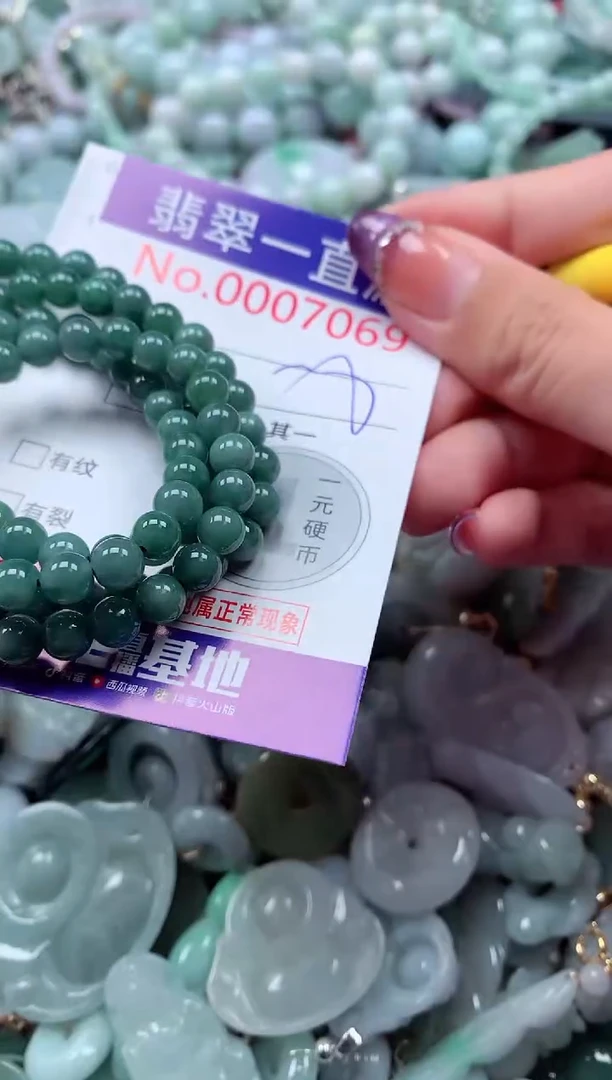 翡翠未镶嵌吊坠(不含链)7069