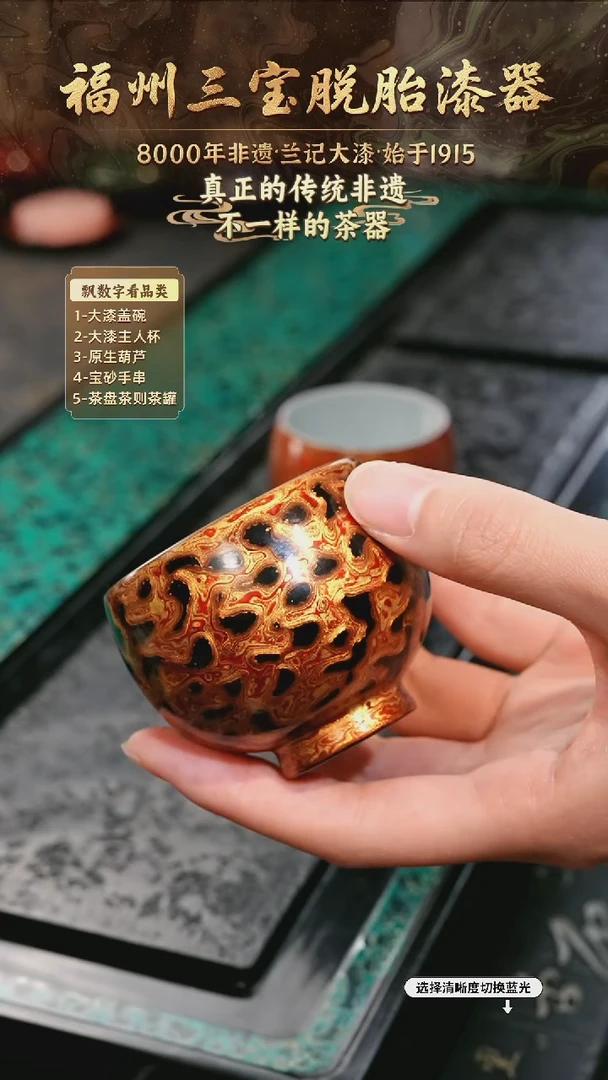 兰记手工漆器-一物一拍 以商品图片为主