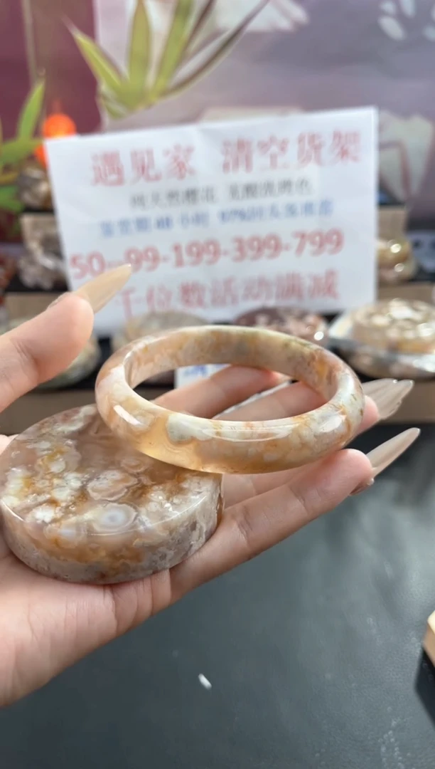 未镶嵌手镯石英质玉天然樱花玛瑙手镯61