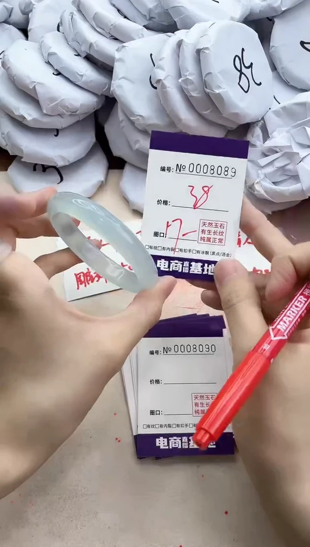 【闪购商品】玛瑙/玉髓手镯未镶嵌8089