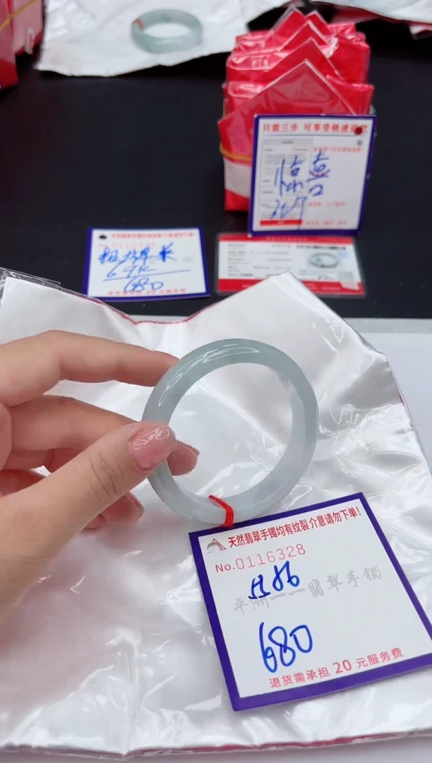 未镶嵌手镯翡翠11111