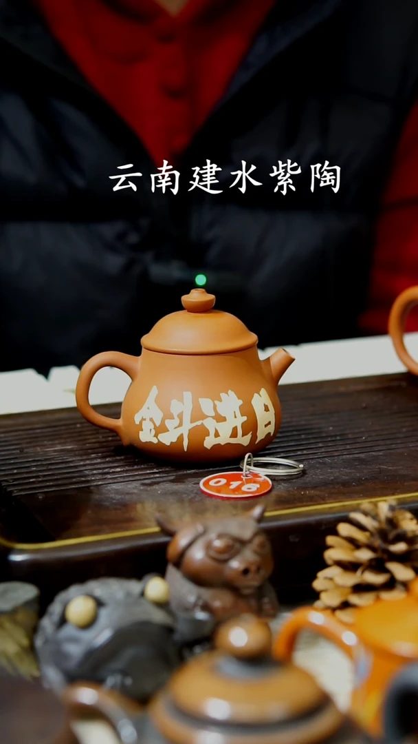 云南建水紫陶全手工  016   120cc