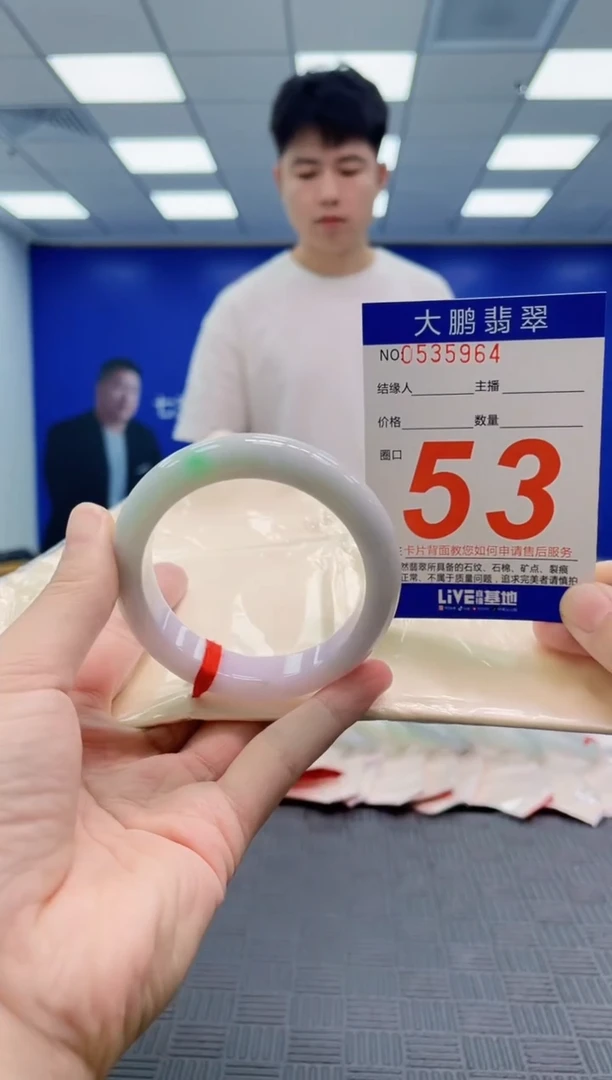 翡翠手镯未镶嵌AAAAAAAAAAAAAAAA