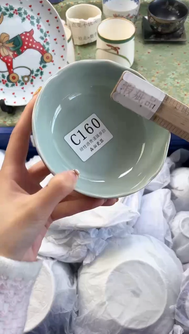 【闪购商品】瓷片          C160