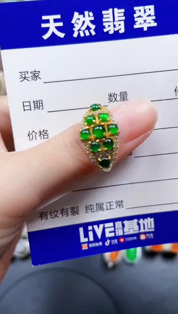 银S925镶嵌戒指翡翠480