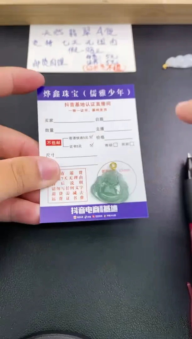 翡翠18K金镶嵌颈饰天然翡翠A货赠皮绳