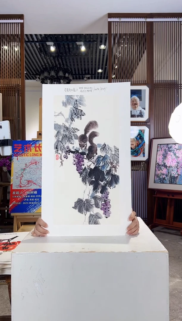 版画耿玉琨名章限量版画S