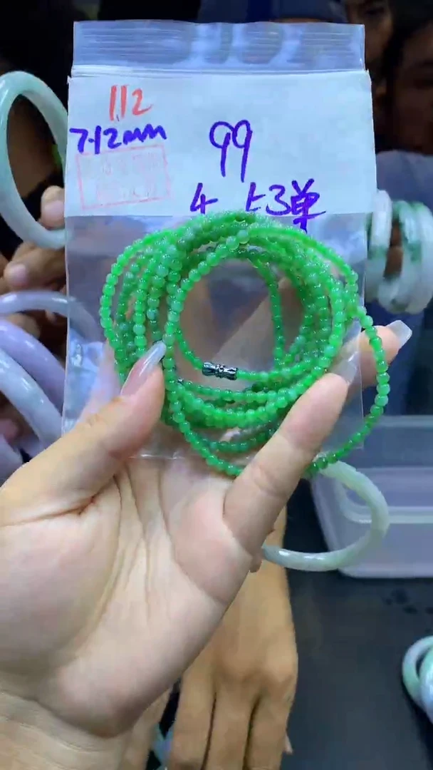 定制翡翠未镶嵌112珠串卡4+99元+多样性拍一发一