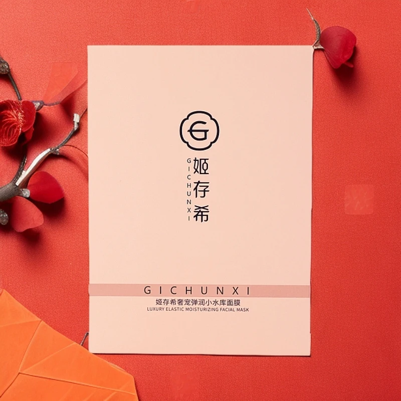 奢宠弹润面膜补水保湿提亮肤色滋养肌肤