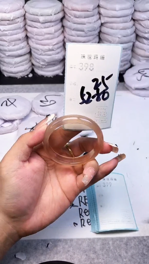 手镯玛瑙/玉髓未镶嵌398