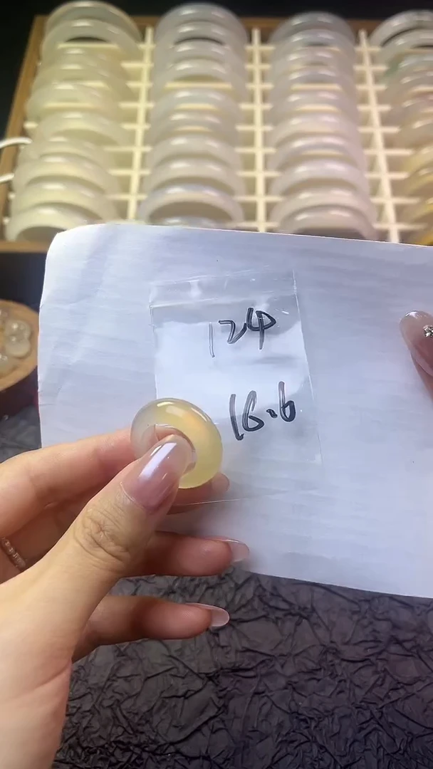 未镶嵌戒指玛瑙/玉髓新号福利——玛瑙戒圈