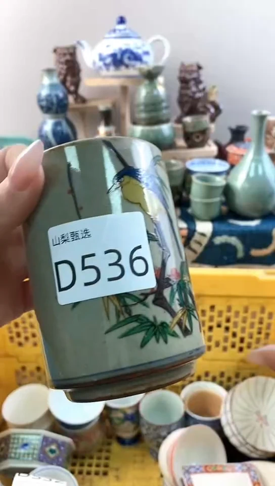 我**人山梨全场满18包邮D536