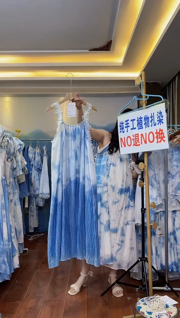扎染服饰 默认微瑕 宽肩带流苏吊带裙 下斜蓝 胸围108 编号003