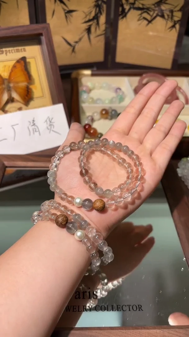 未镶嵌手串水晶1