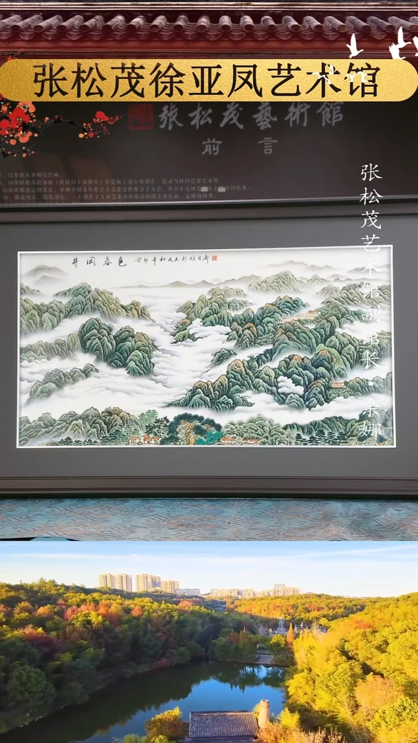 【闪购商品】摆件景德镇陶瓷摆件w539