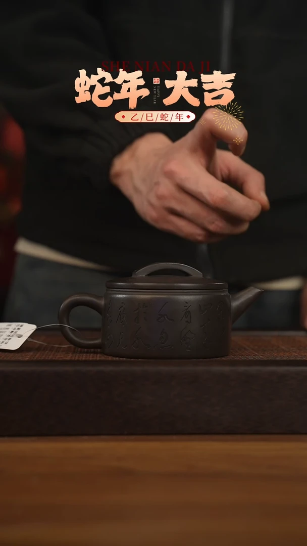 【闪购商品】紫砂茶壶宜兴原矿 紫砂手工紫砂壶容量220cc