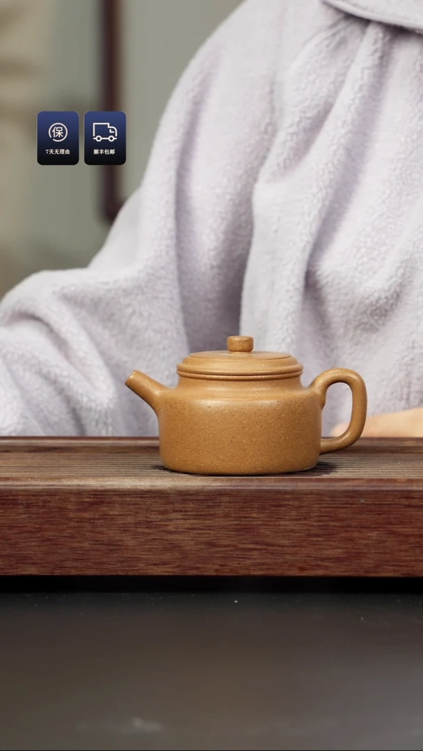 【闪购商品】紫砂茶壶老降坡 德钟