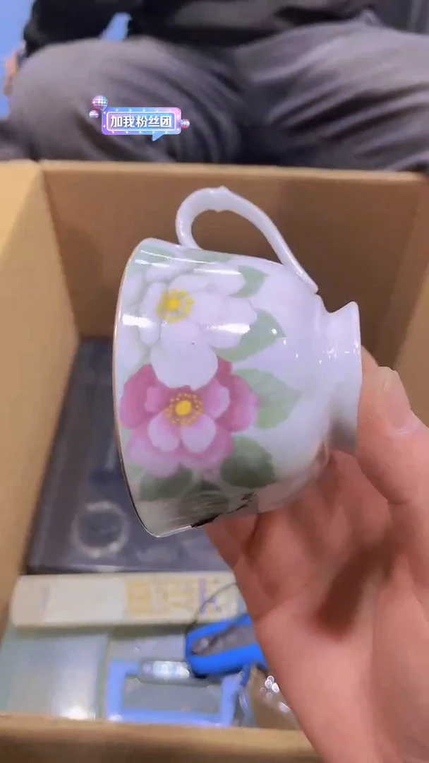 【闪购商品】瓷器瓷器瓷器瓷器瓷器