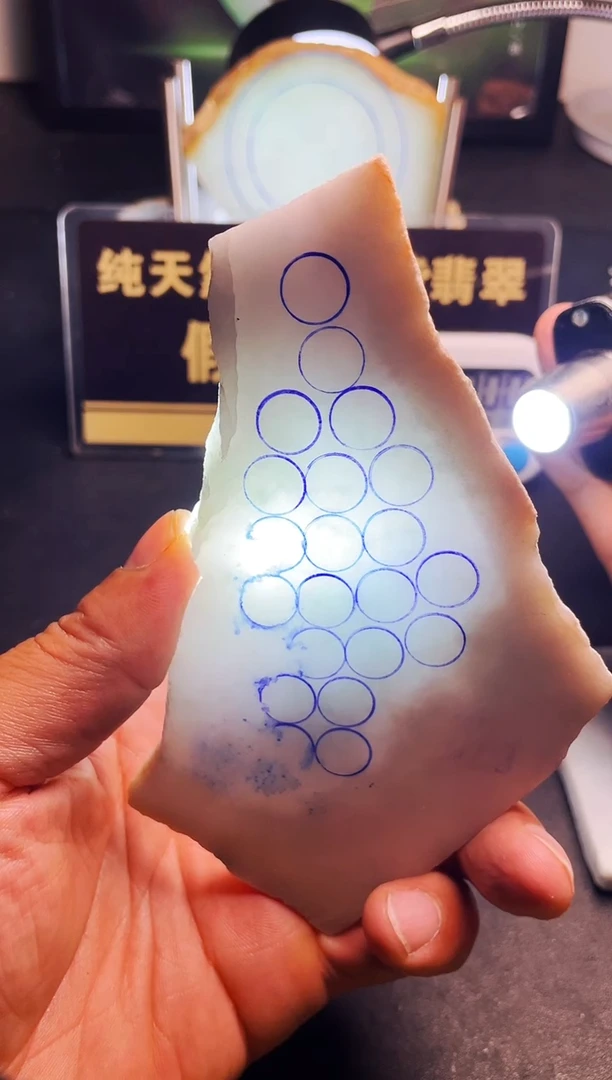 颈饰未镶嵌翡翠阳*苔翡翠