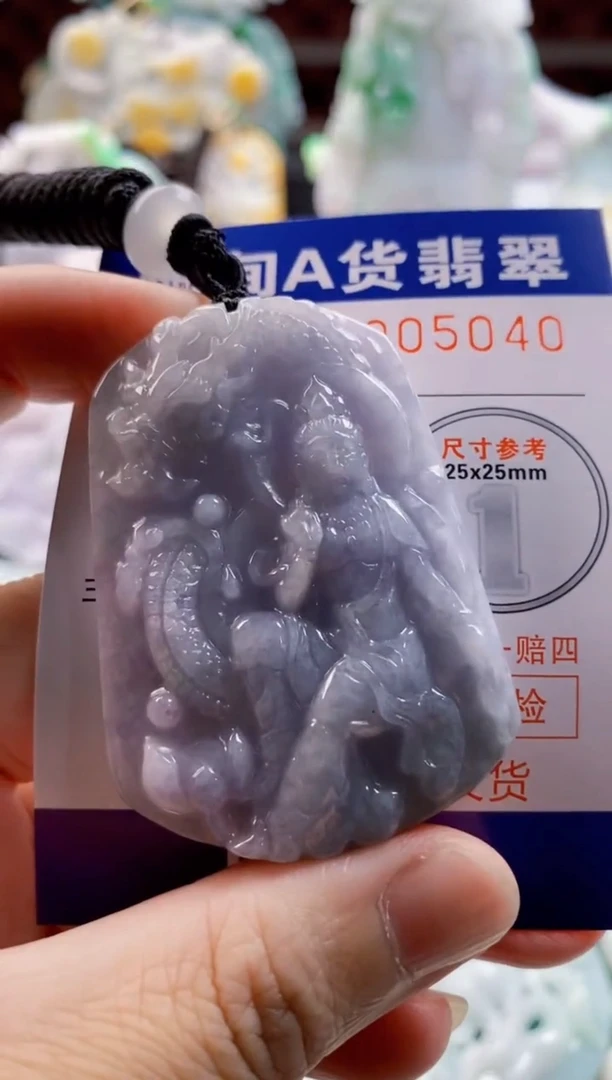 翡翠未镶嵌吊坠(不含链)1