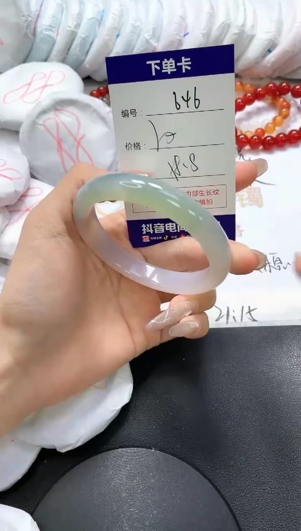 手镯玛瑙/玉髓未镶嵌646