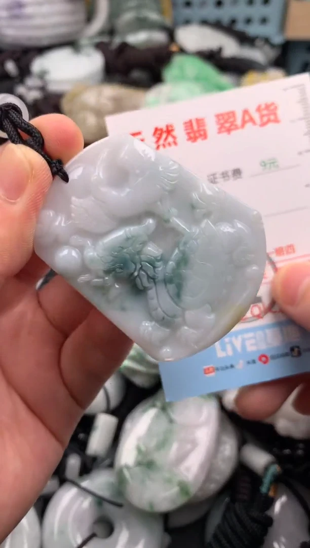 翡翠未镶嵌吊坠(不含链)1