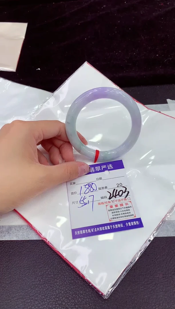 未镶嵌手镯翡翠111