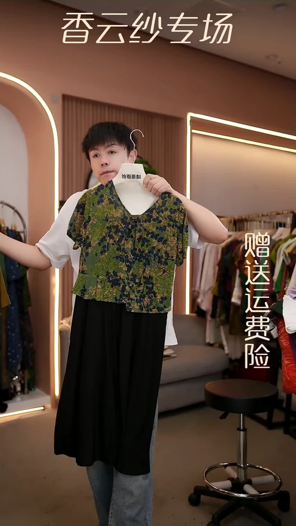 吊带XL香云纱清仓