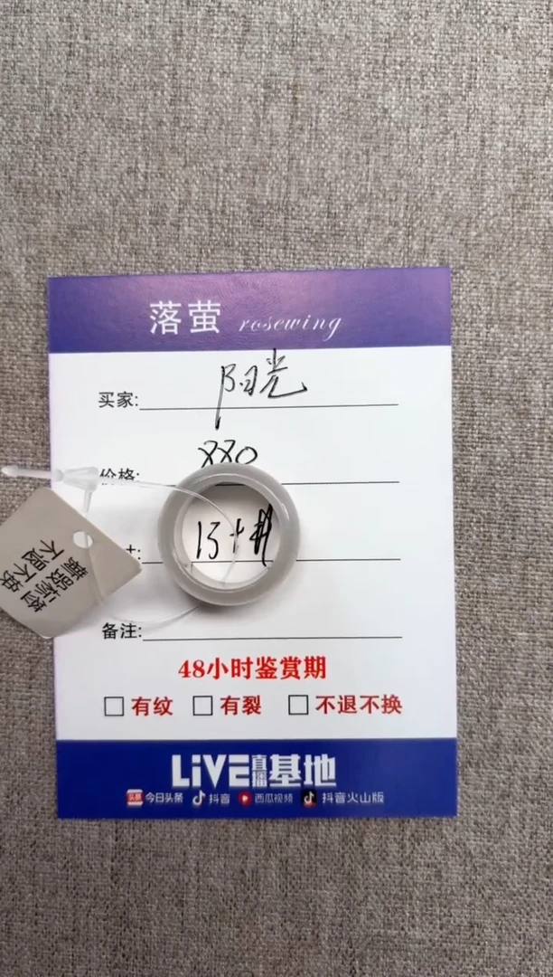和田玉（糖玉）戒指未镶嵌1