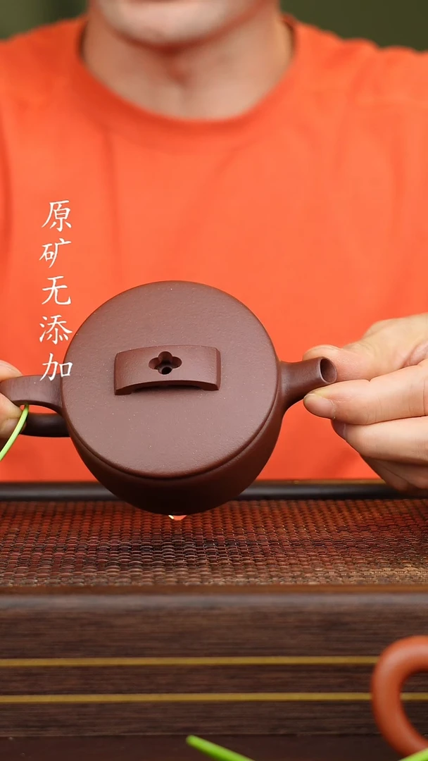 宜兴紫砂原矿紫砂壶