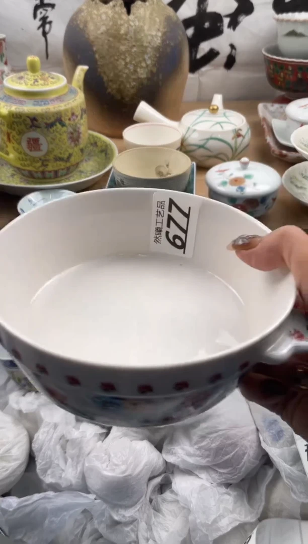 【闪购商品】瓷片677