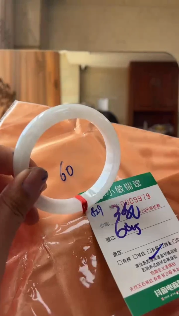 未镶嵌手镯翡翠A货手镯
