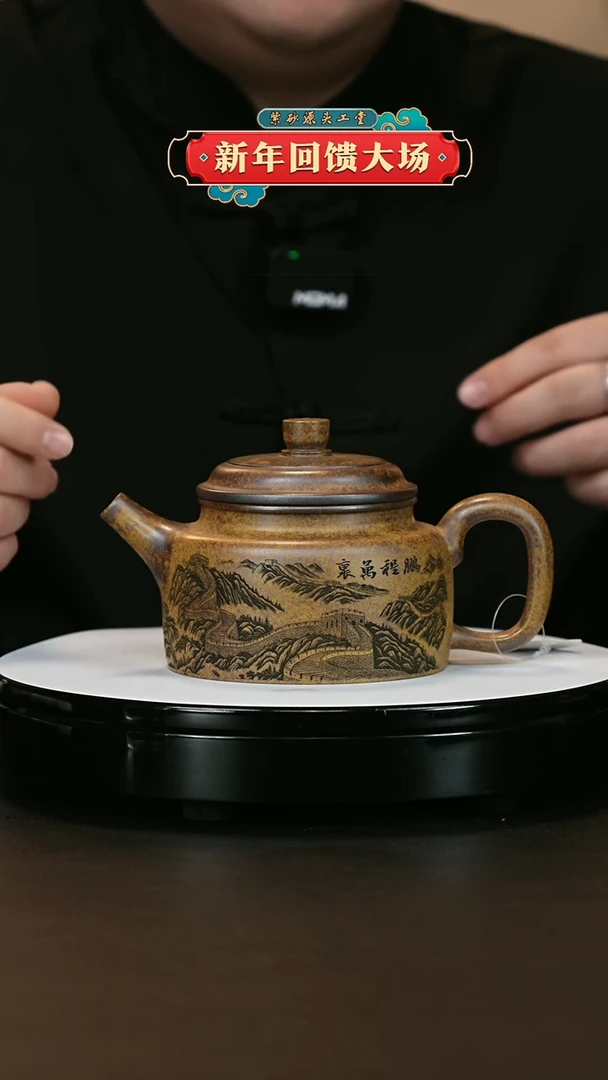 【闪购商品】紫砂茶壶紫砂茶壶