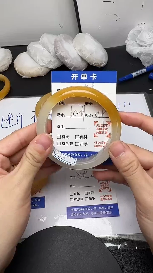 未镶嵌手镯石英质玉44/60-61