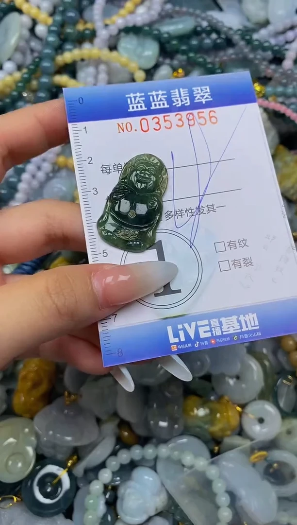 颈饰未镶嵌翡翠闪购0353956