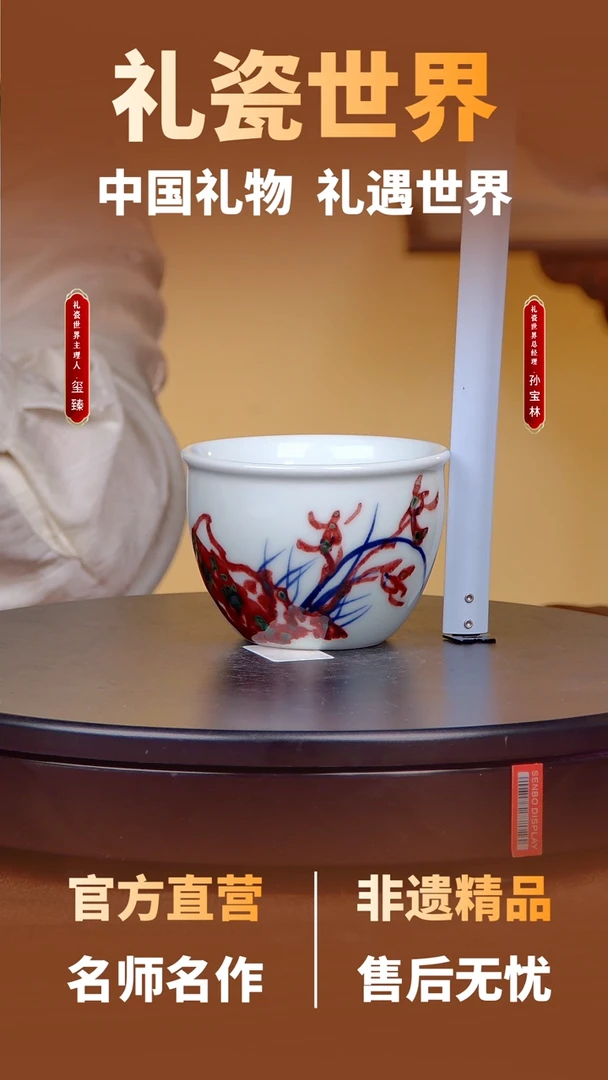 摆件【礼瓷世界】景德镇好瓷25