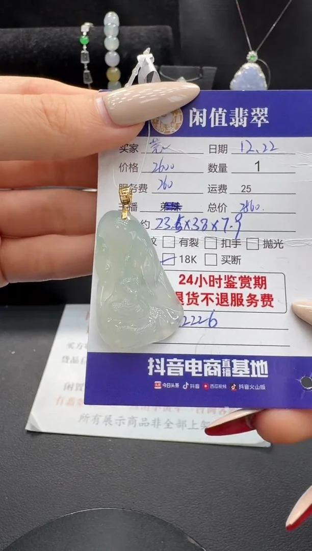 吊坠(不含链)18K金镶嵌翡翠翡翠吊坠