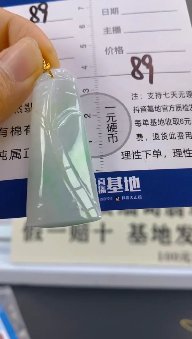 【闪购商品】翡翠颈饰18K金镶嵌天然A货翡翠