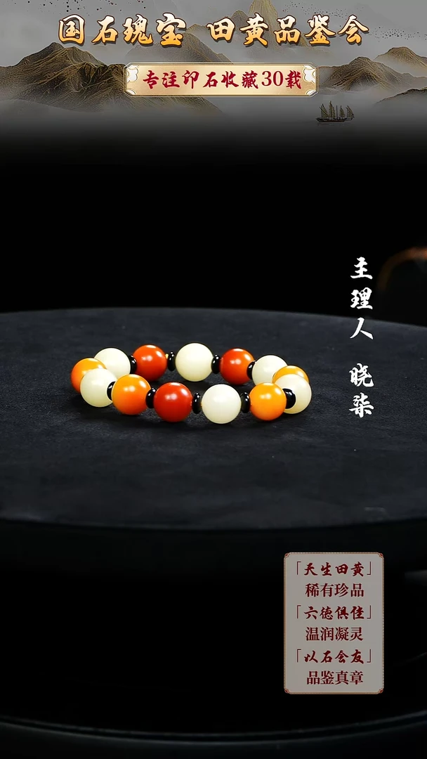 寿山石印石秋*。111